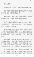 澳门百家网站登录